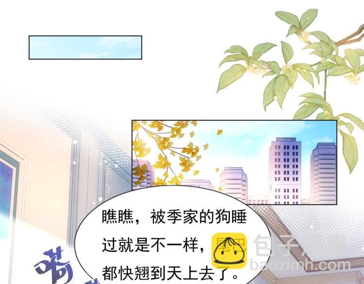 第3话 史上最性感的保洁员