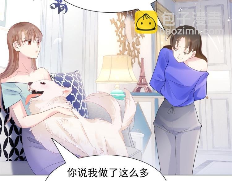 第3话 史上最性感的保洁员