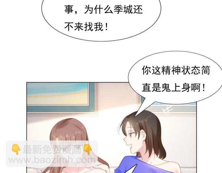 第3话 史上最性感的保洁员