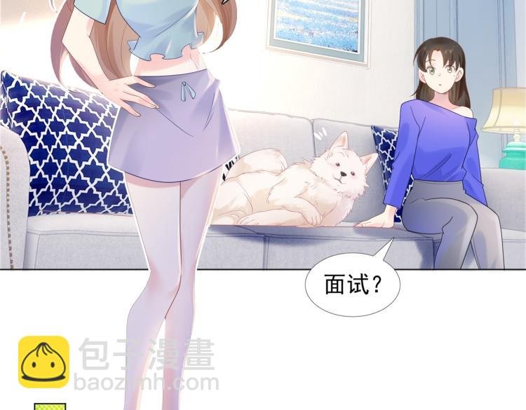 第3话 史上最性感的保洁员