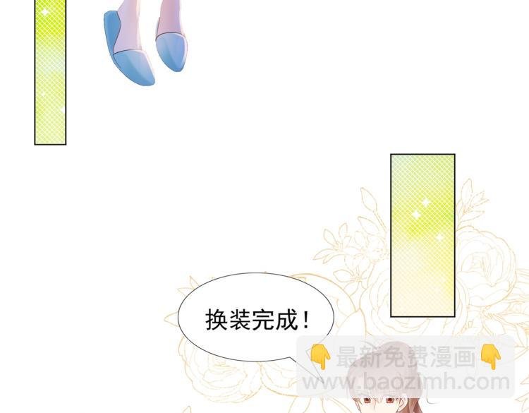 第3话 史上最性感的保洁员