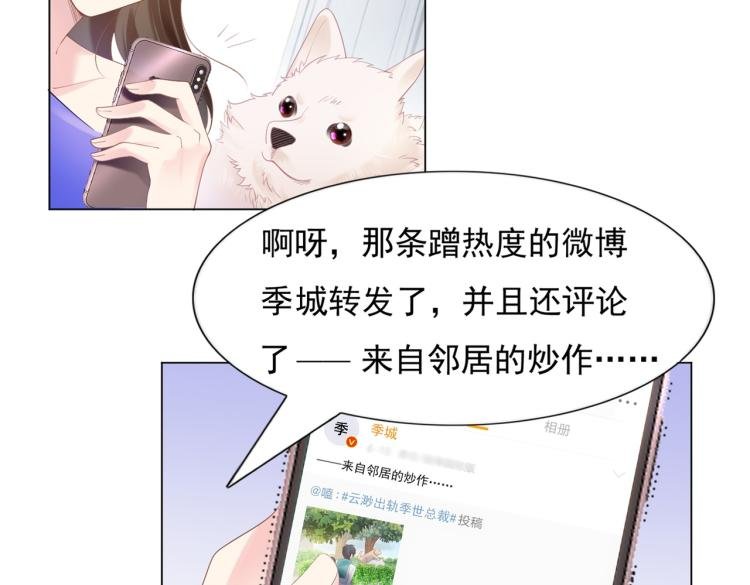 第3话 史上最性感的保洁员