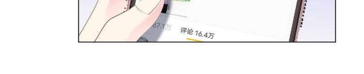 第3话 史上最性感的保洁员
