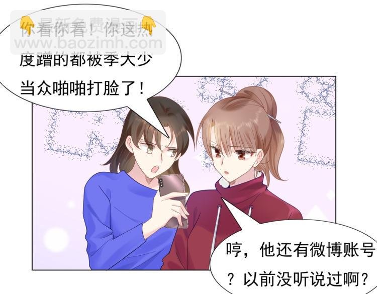 第3话 史上最性感的保洁员