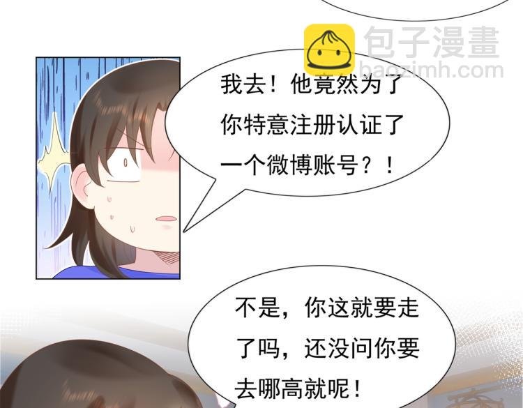 第3话 史上最性感的保洁员