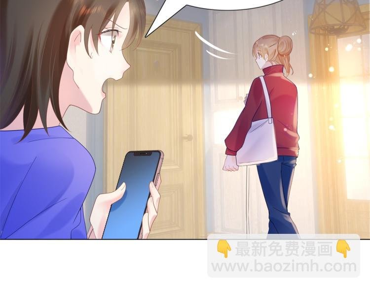 第3话 史上最性感的保洁员