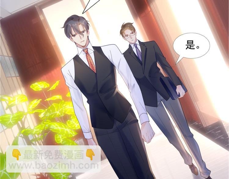 第3话 史上最性感的保洁员