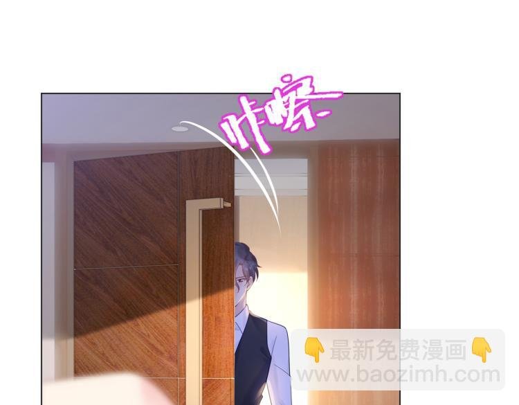 第3话 史上最性感的保洁员