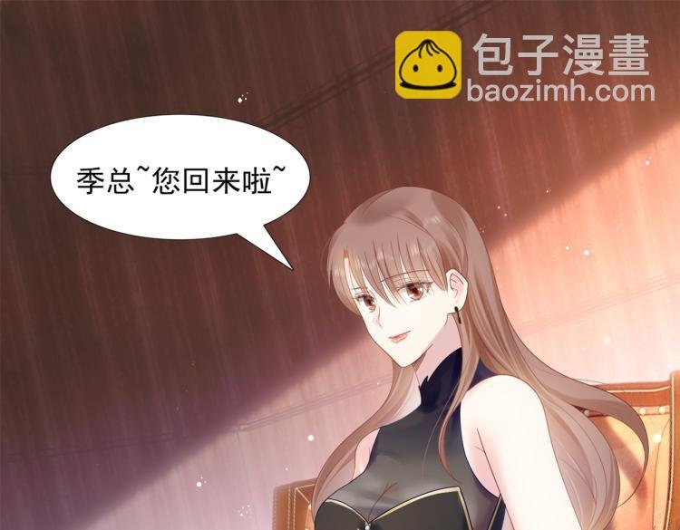 第3话 史上最性感的保洁员