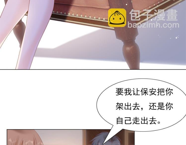 第3话 史上最性感的保洁员