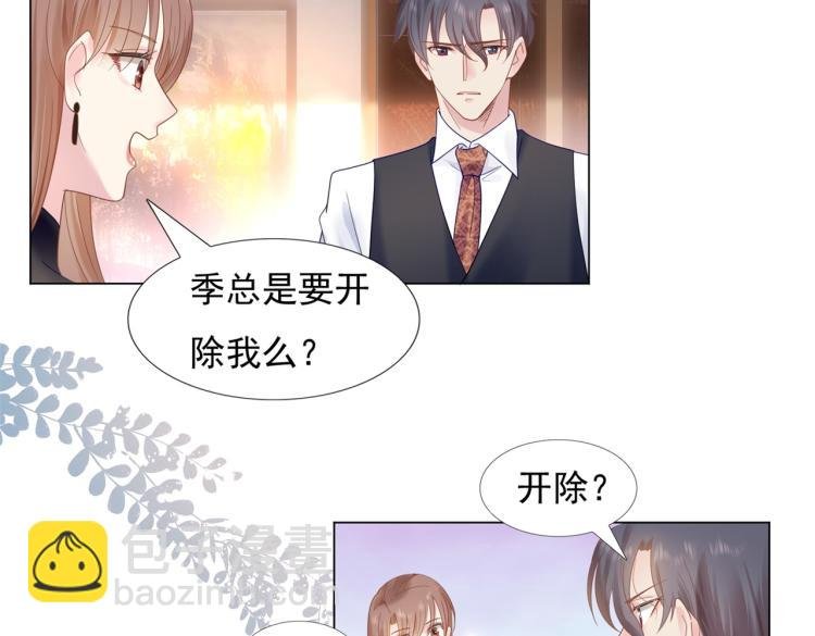 第3话 史上最性感的保洁员