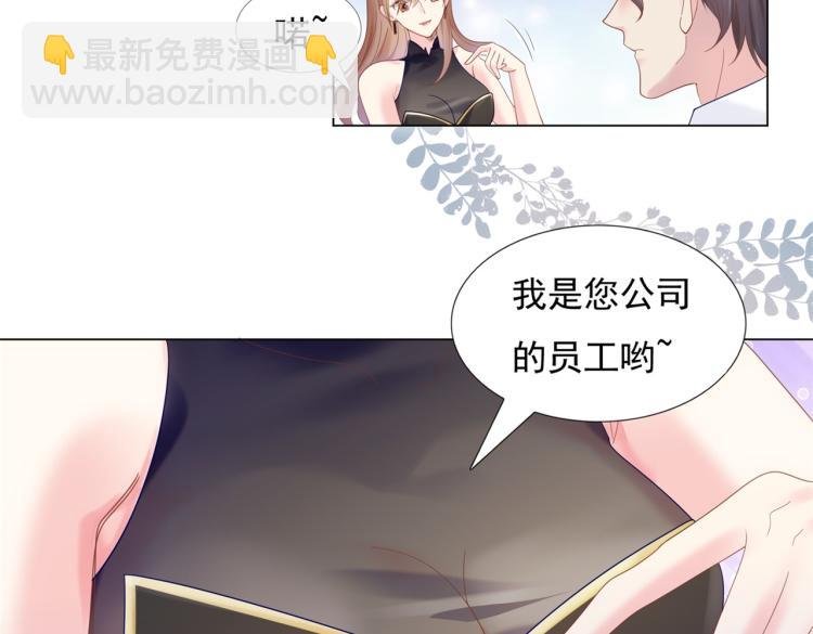 第3话 史上最性感的保洁员