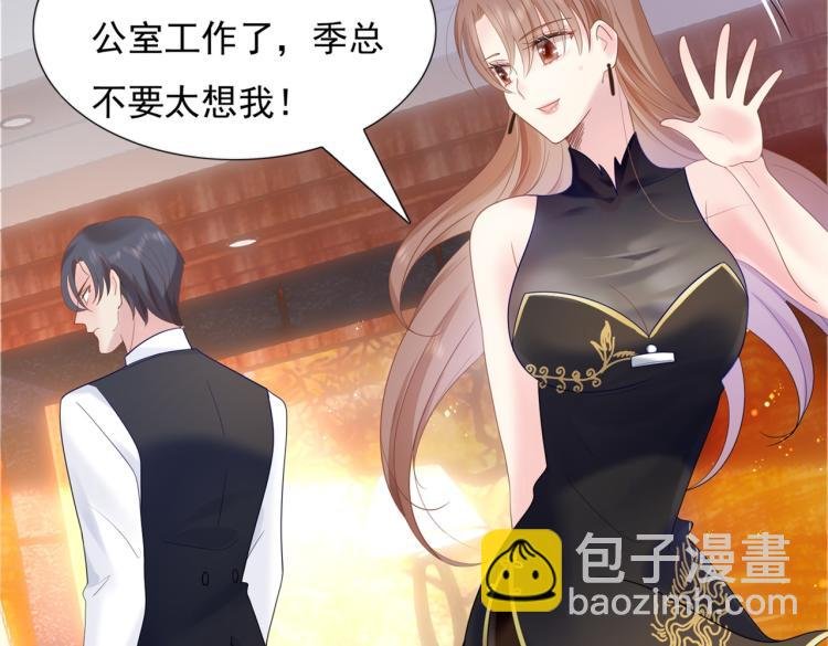 第3话 史上最性感的保洁员