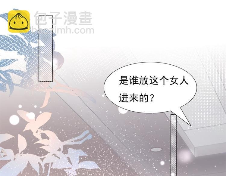 第3话 史上最性感的保洁员