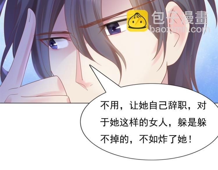 第3话 史上最性感的保洁员
