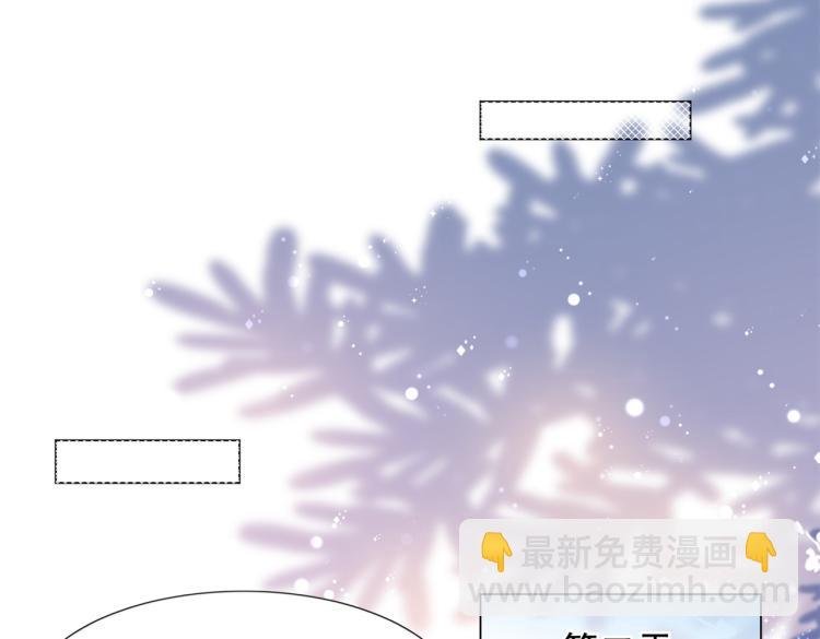 第3话 史上最性感的保洁员