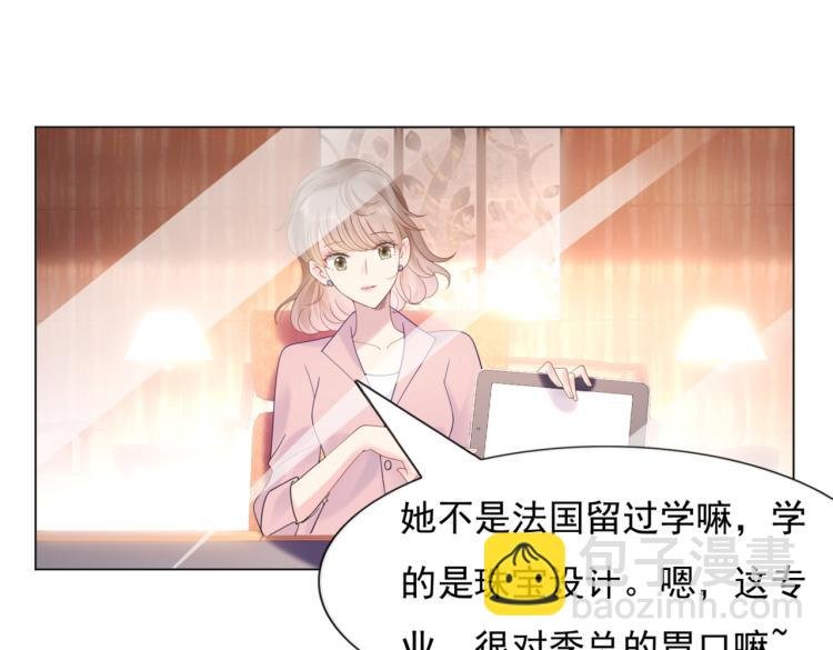 第3话 史上最性感的保洁员