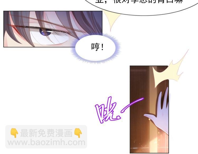 第3话 史上最性感的保洁员