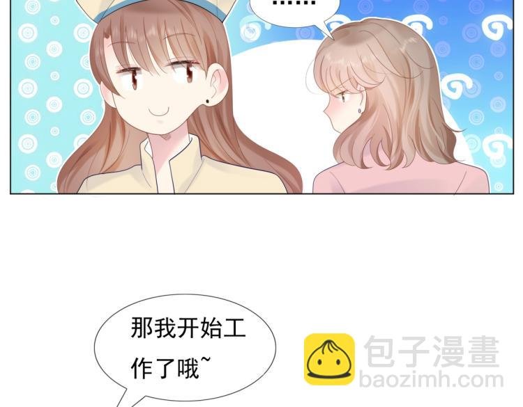 第3话 史上最性感的保洁员