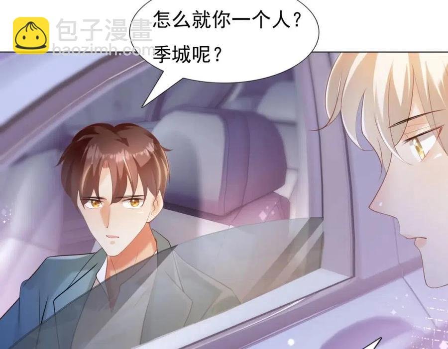 第39话 为云渺调虎离山