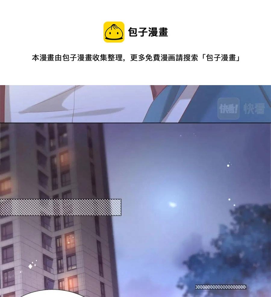 第39话 为云渺调虎离山