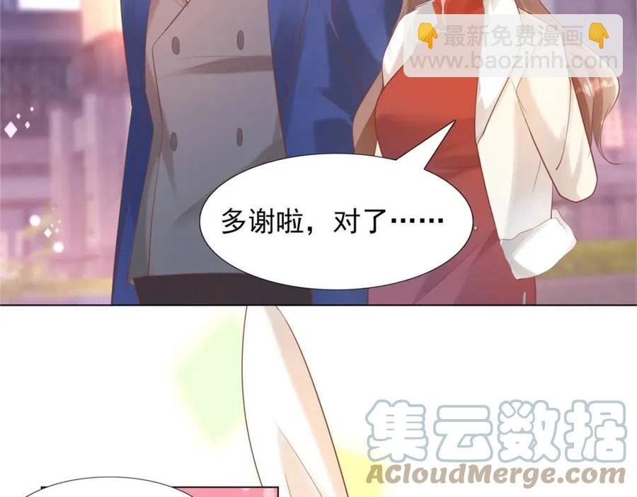 第39话 为云渺调虎离山