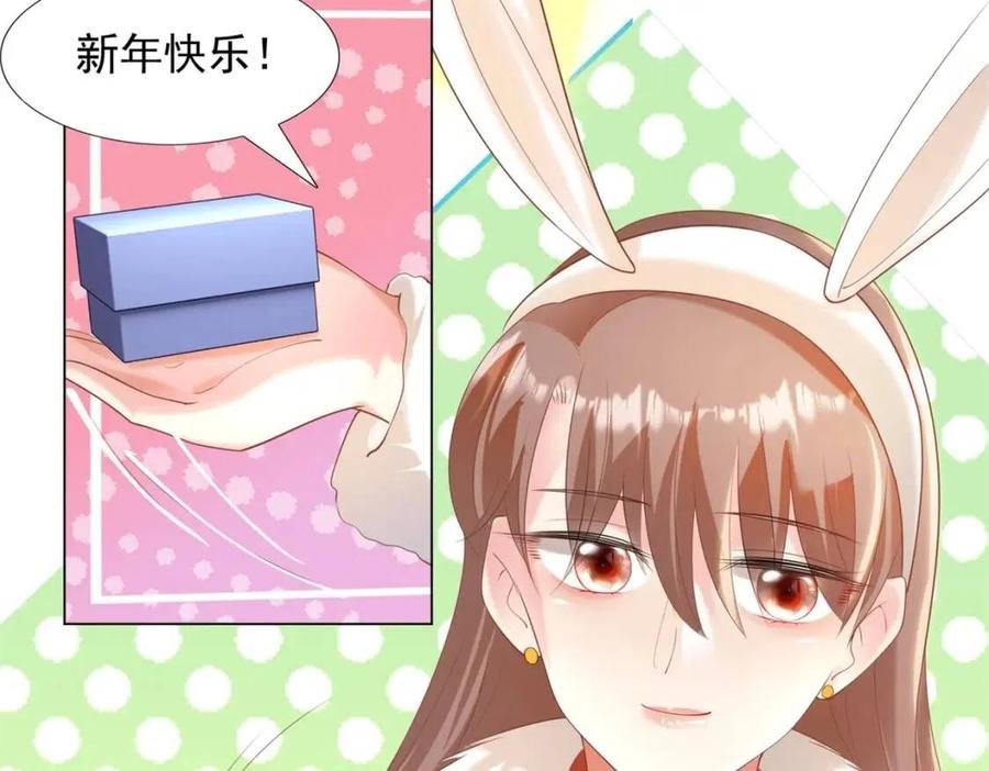 第39话 为云渺调虎离山