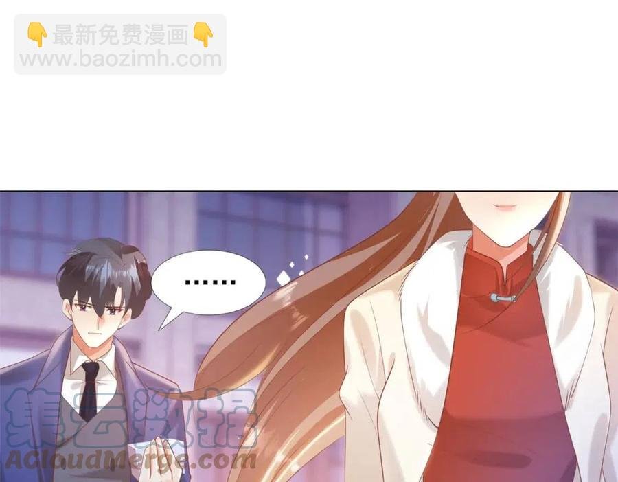 第39话 为云渺调虎离山