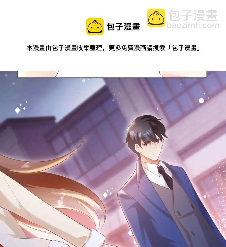 第39话 为云渺调虎离山