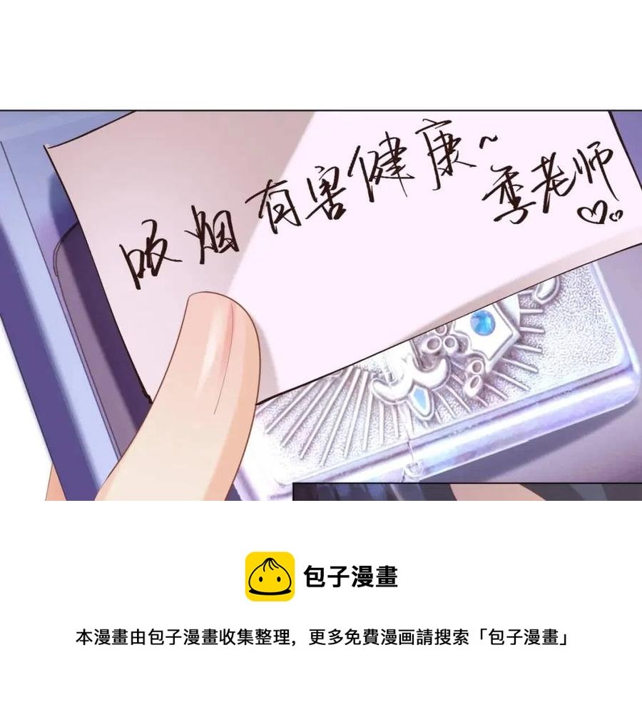 第39话 为云渺调虎离山
