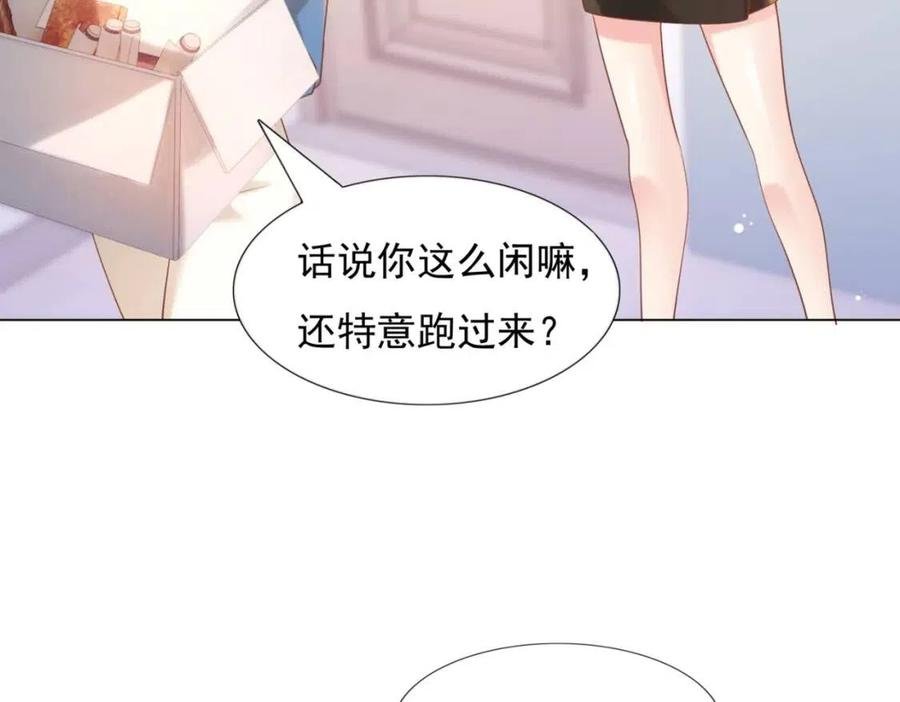 第39话 为云渺调虎离山
