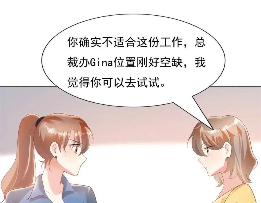 第39话 为云渺调虎离山