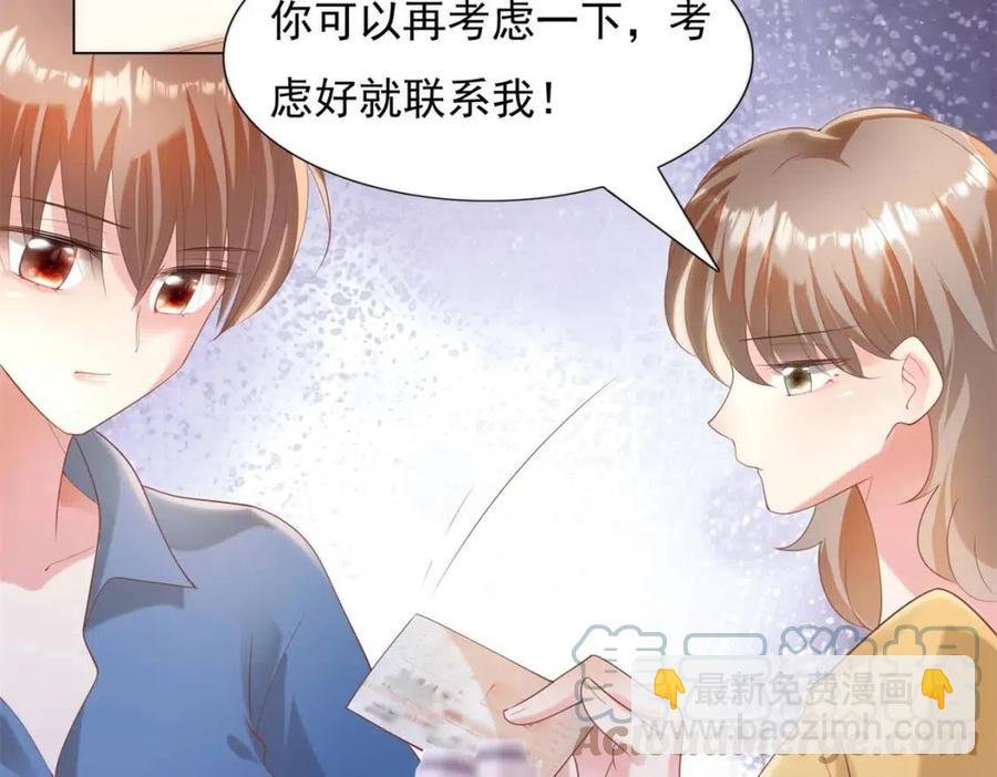第39话 为云渺调虎离山