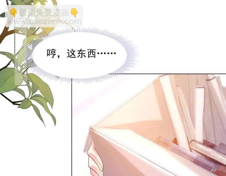 第39话 为云渺调虎离山