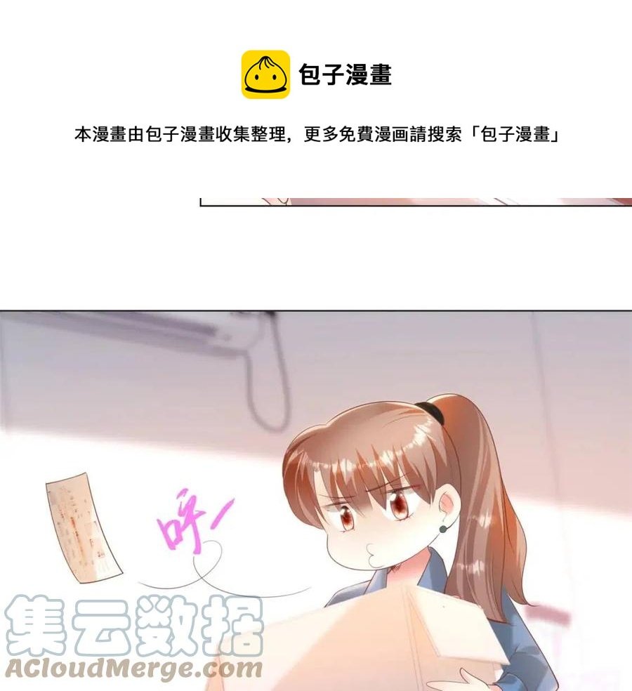 第39话 为云渺调虎离山