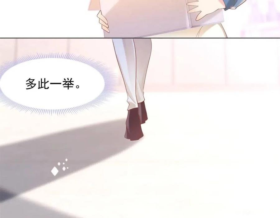 第39话 为云渺调虎离山