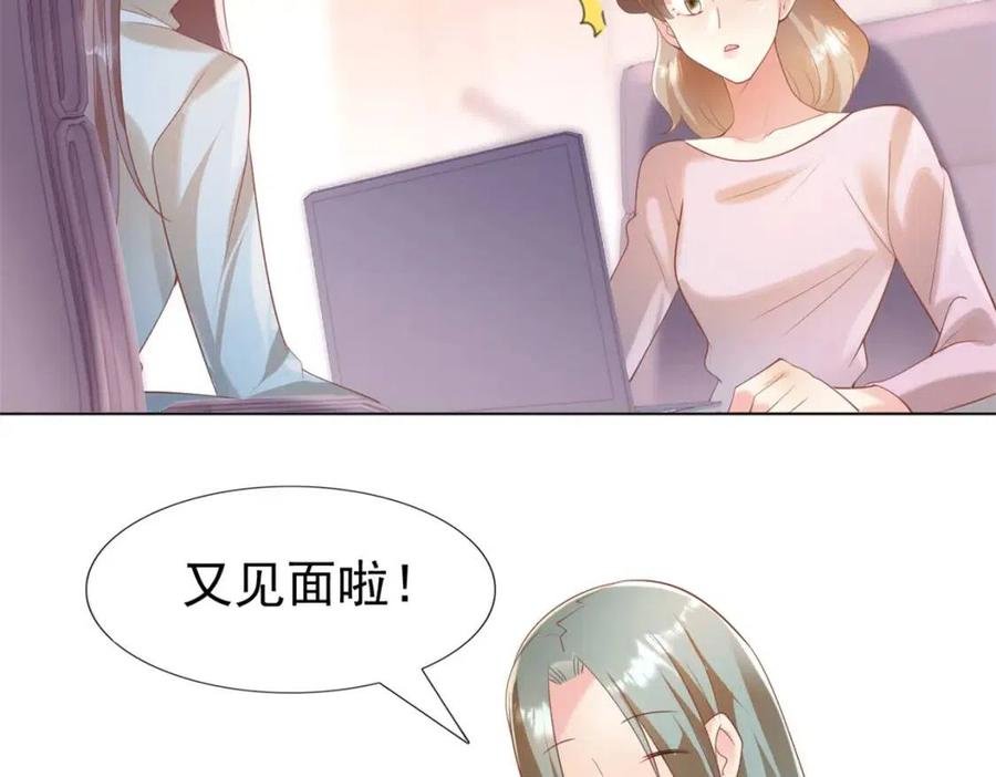 第40话 情敌见面分外眼红