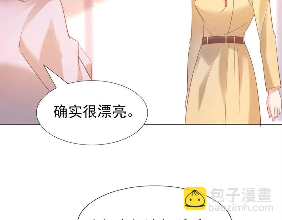 第40话 情敌见面分外眼红