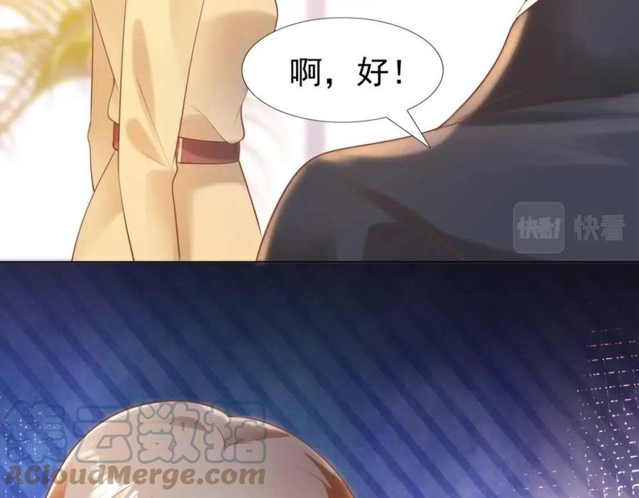 第40话 情敌见面分外眼红
