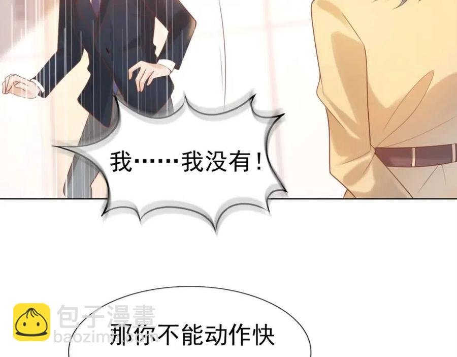 第40话 情敌见面分外眼红