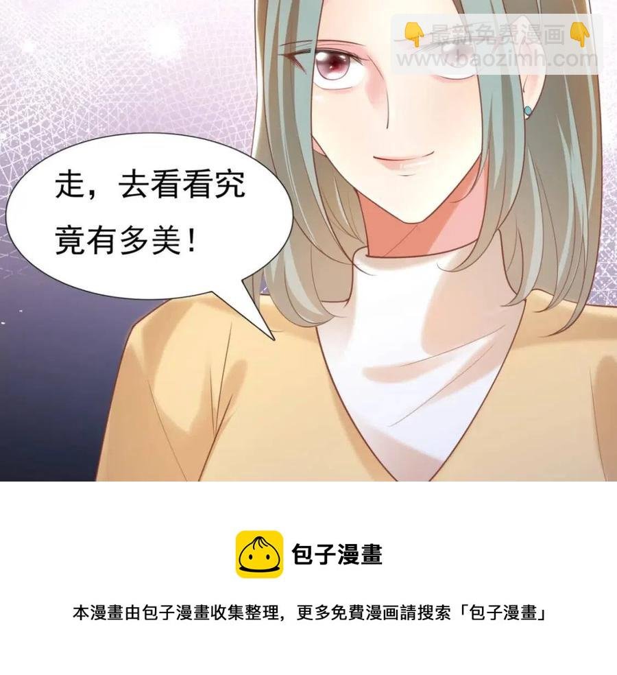 第40话 情敌见面分外眼红