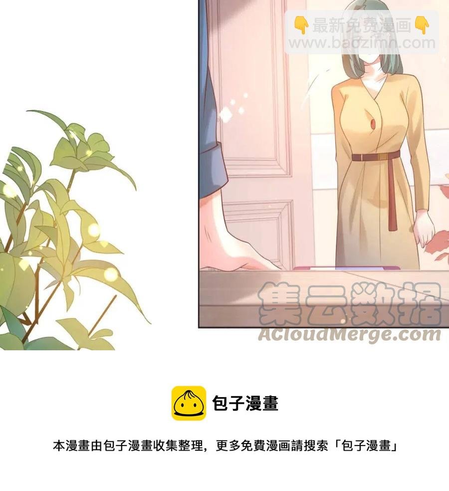 第40话 情敌见面分外眼红