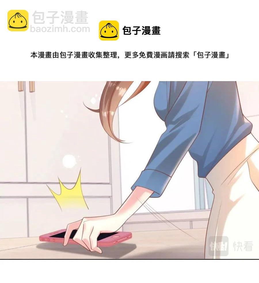 第40话 情敌见面分外眼红