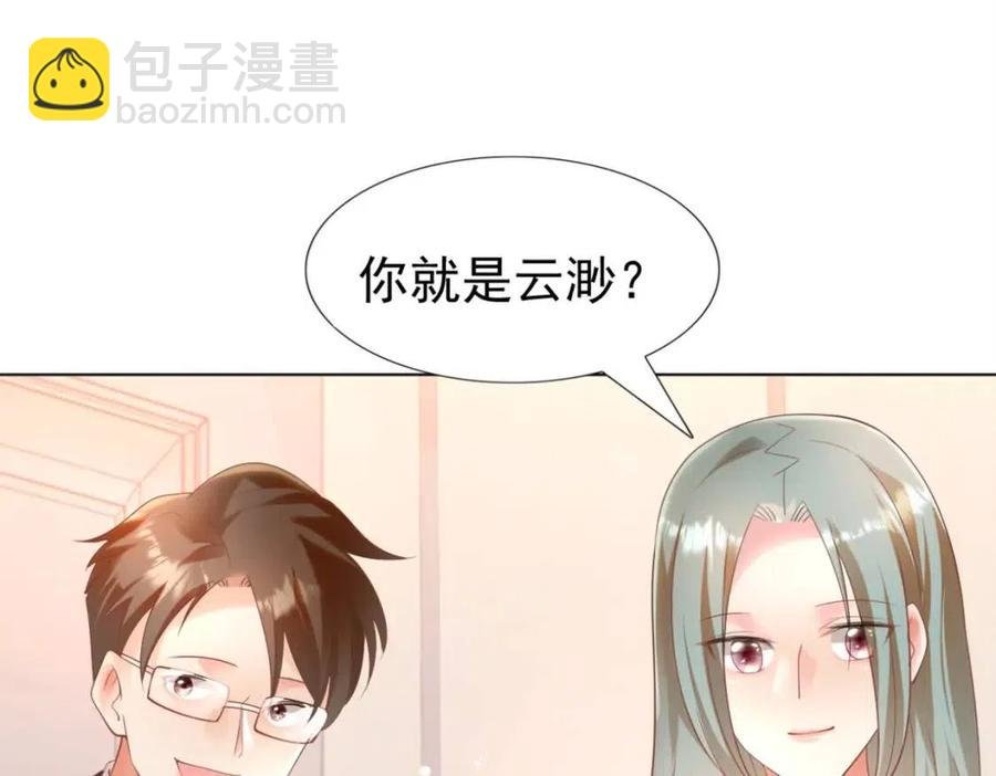 第40话 情敌见面分外眼红