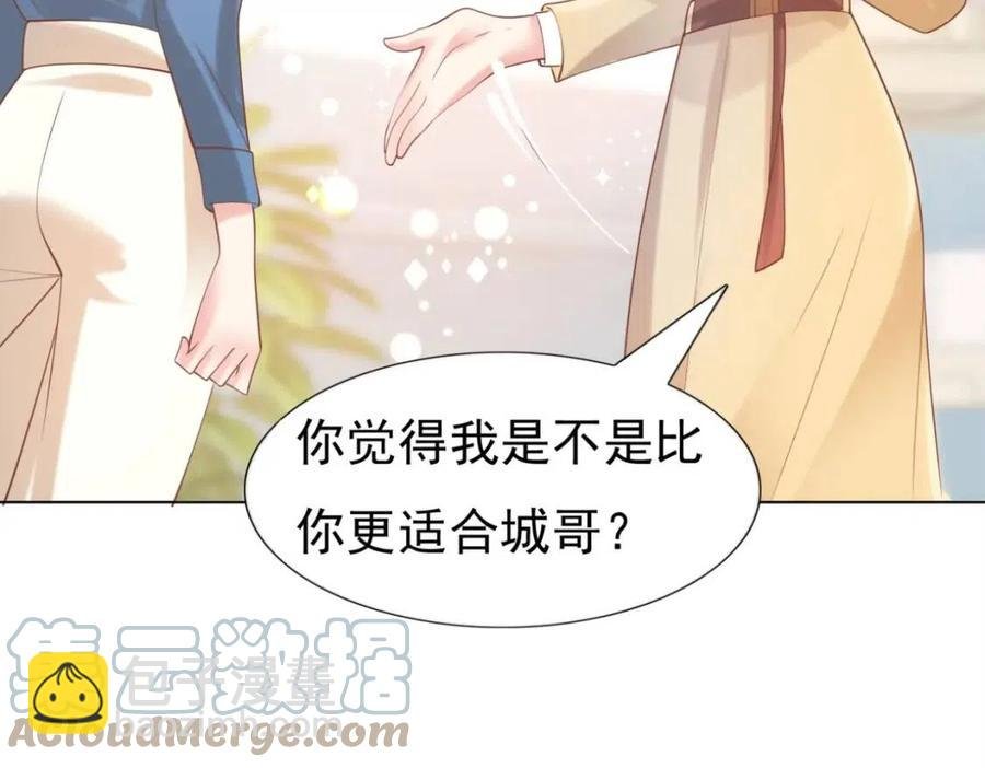 第40话 情敌见面分外眼红