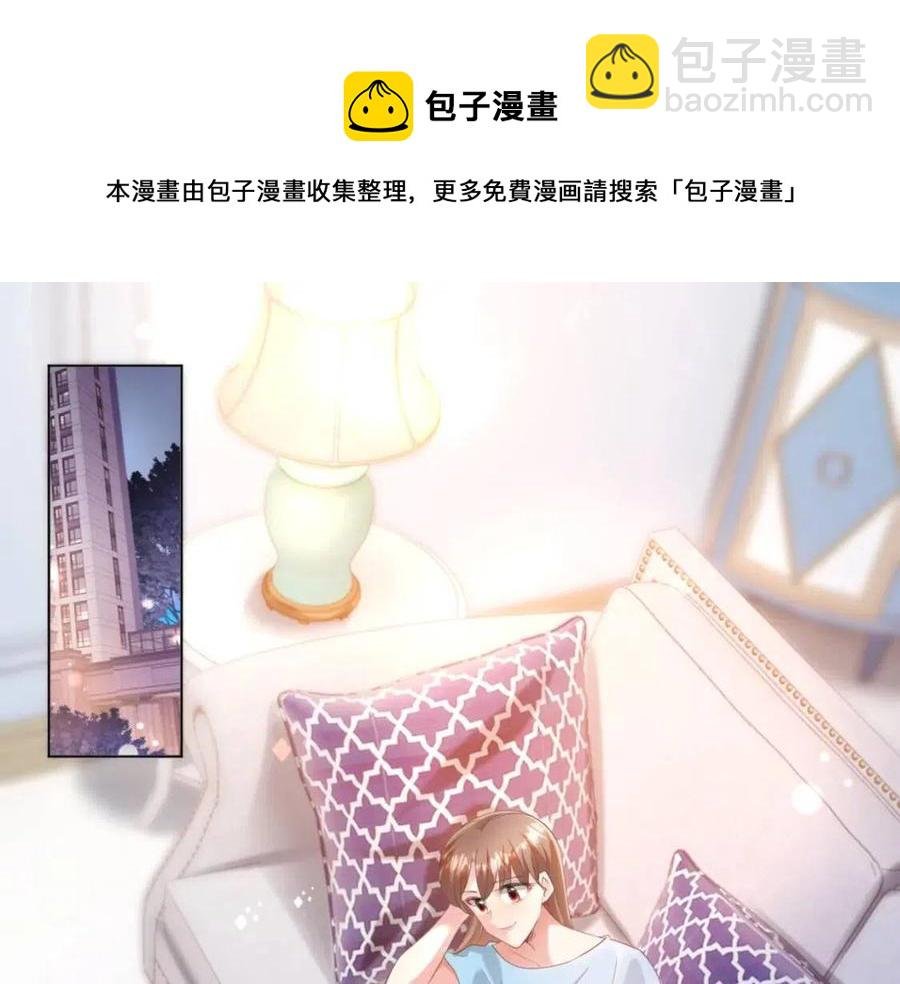 第41话 这该不是……要生了？