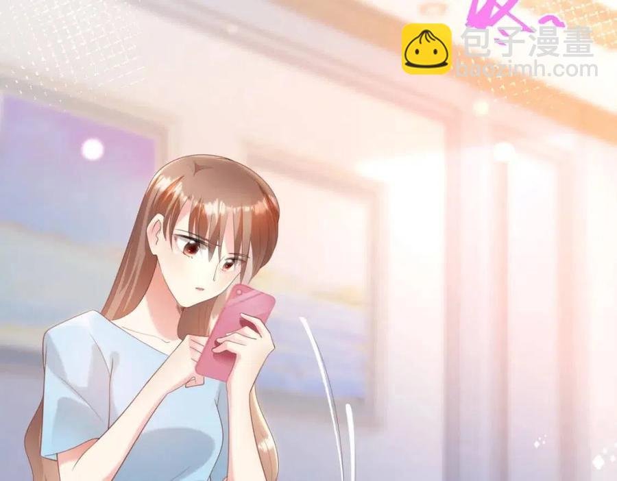第41话 这该不是……要生了？