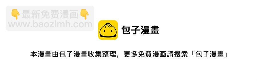 第41话 这该不是……要生了？