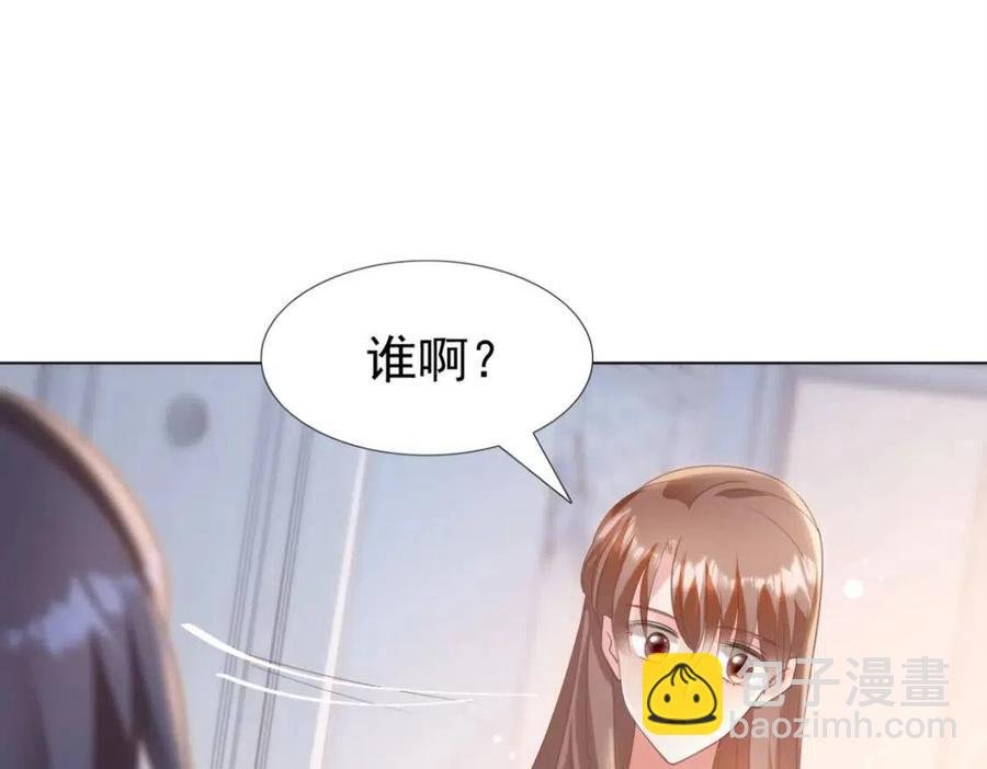 第41话 这该不是……要生了？