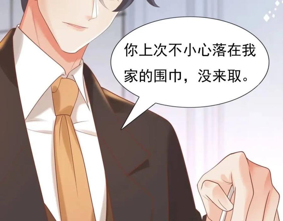 第41话 这该不是……要生了？